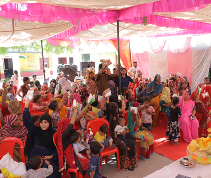 Animal Care and Rescue Program